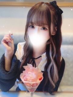 せりな