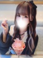 せりな